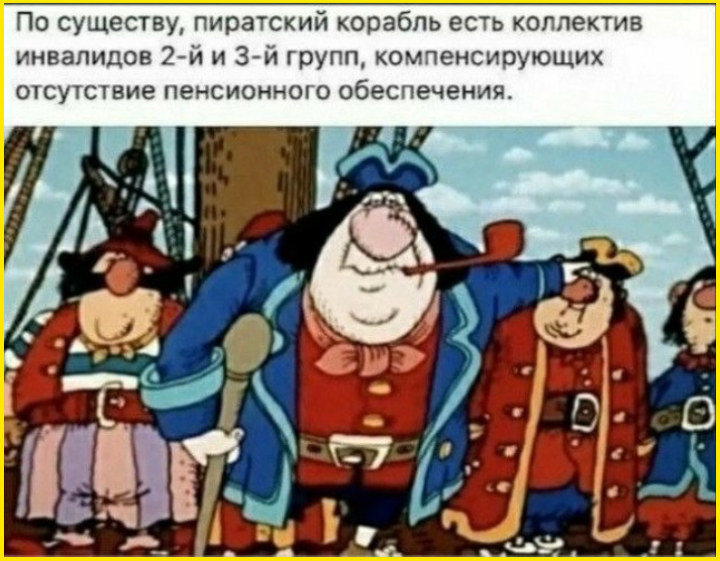 Ничто так не украшает спящего мужчину, как ребёнок с фломастерами Ничто так не украшает спящего мужчину, как ребёнок с фломастерами