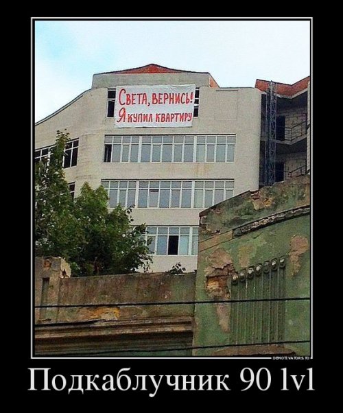 Славная охота. Прикольные демотиваторы Славная охота. Прикольные демотиваторы