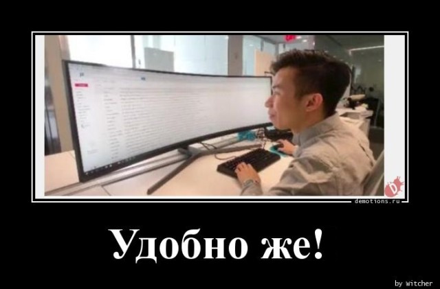 Демотиваторов прикольных сборник: «Заведи невесту, говорили они…» 