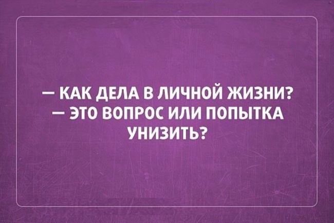 Вот это фразочки — отпад! Два десятка коротких анекдотиков))) 