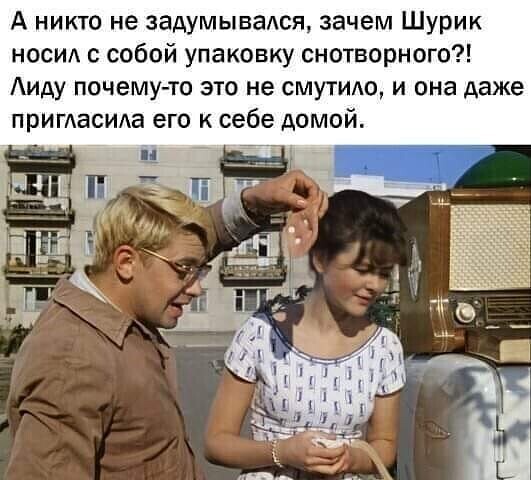 Увлекательные шутки и зажигательные анекдоты в картинках для хорошего настроения Увлекательные шутки и зажигательные анекдоты в картинках для хорошего настроения