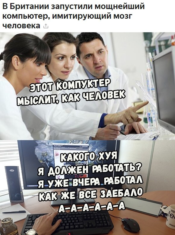 Немного аморальных мемов Немного аморальных мемов