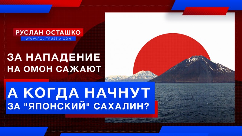 Цеевропейка отсидит за нападение на омоновца в Москве, а отсидит ли блогерша?