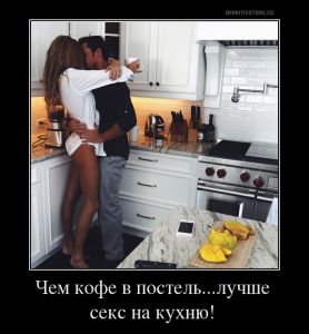 Веселые, позитивные и прикольные демотиваторы со смыслом