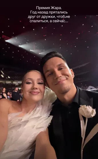 Алсу, Дима Билан, Сергей Лазарев, Полина Гагарина, Джиган, Кети Топурия и Клава Кока посетили премию 