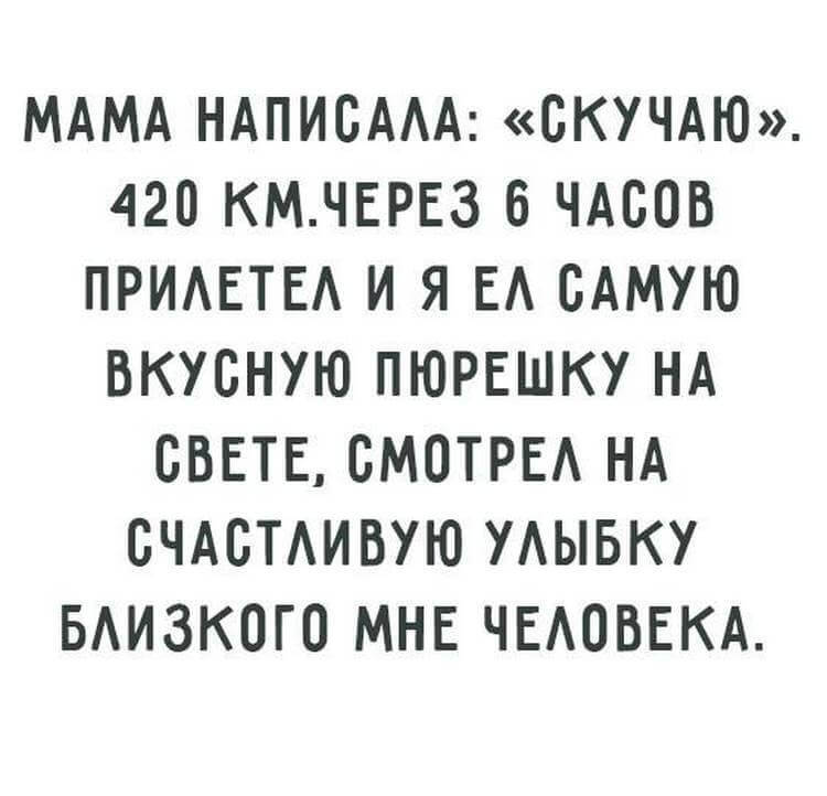 15 интересных и смешных правдивых историй из реальной жизни 