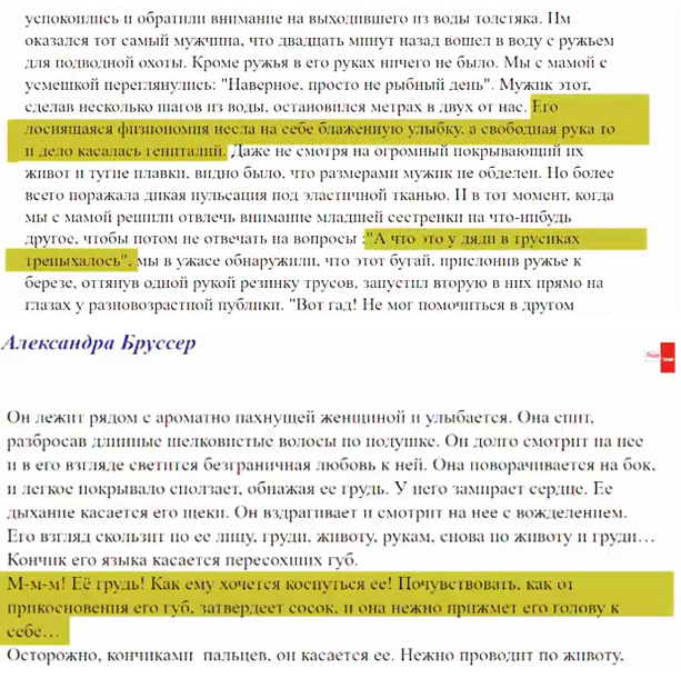Петербургская шестерка Ходорковского поймана на написании второсортных порно-рассказов Бруссер, Ходорковского, Альцгеймера, «Объединенных, которых, поведение, активно, удивительного, олигарха, таким, образом, олигарх, выборах, прошлого, неоднократно, улице, однополые, сторонников, относится, полгода