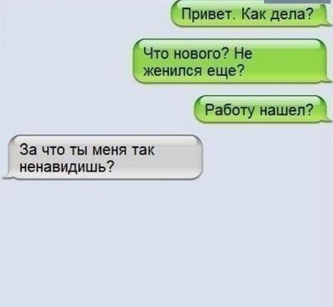 Зажигает народ)) анекдоты