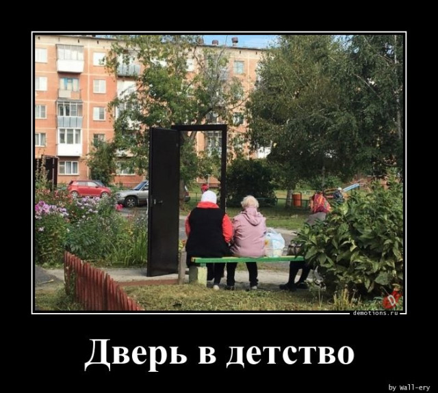 Демотиваторы дня: «Совсем зажрались…» Демотиваторы дня: «Совсем зажрались…»