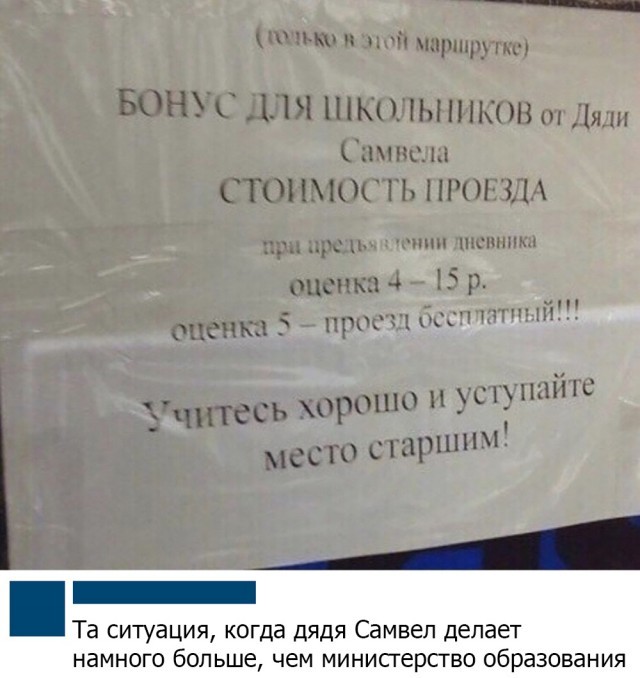 Прикольные комментарии из соцсетей: «Всё было вроде нормально…» Прикольные комментарии из соцсетей: «Всё было вроде нормально…»