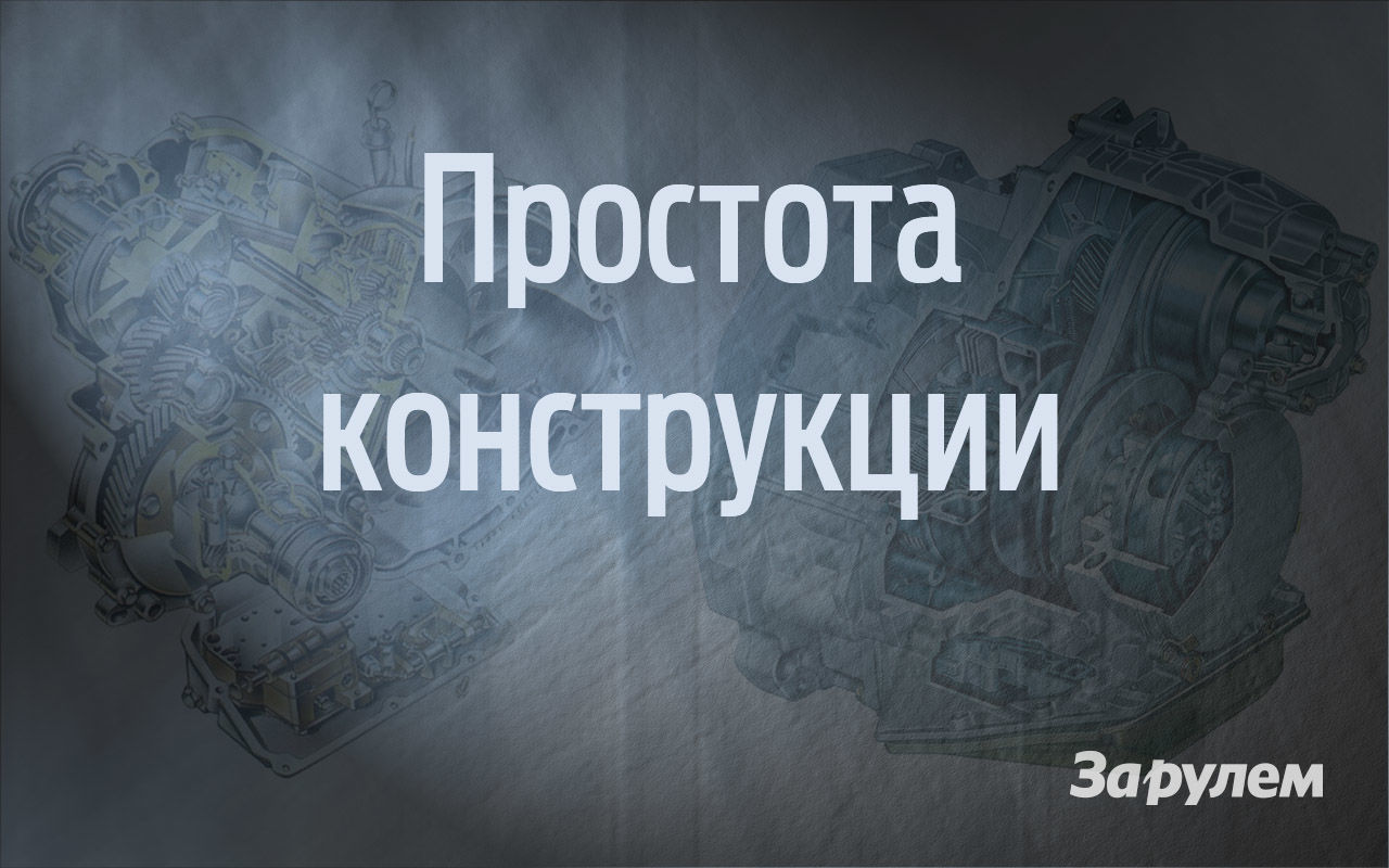 8 примеров, когда вариатор лучше обычного автомата 8 примеров, когда вариатор лучше обычного автомата автомобили,машины,советы