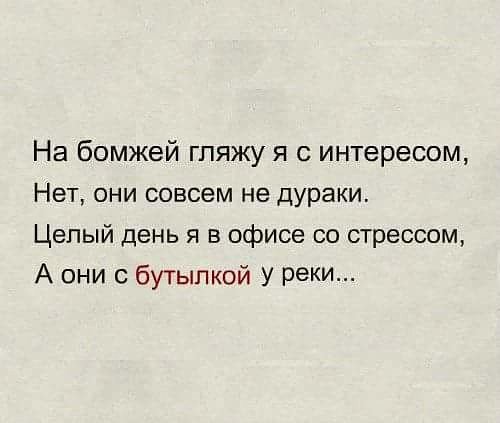 Баянистая годнота