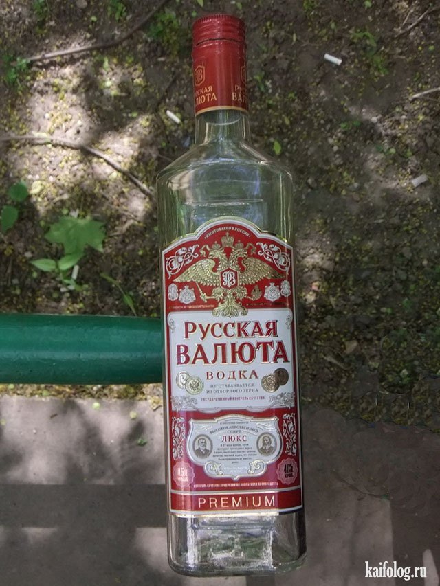 Русские приколы и маразмы (50 фото) Русские приколы и маразмы