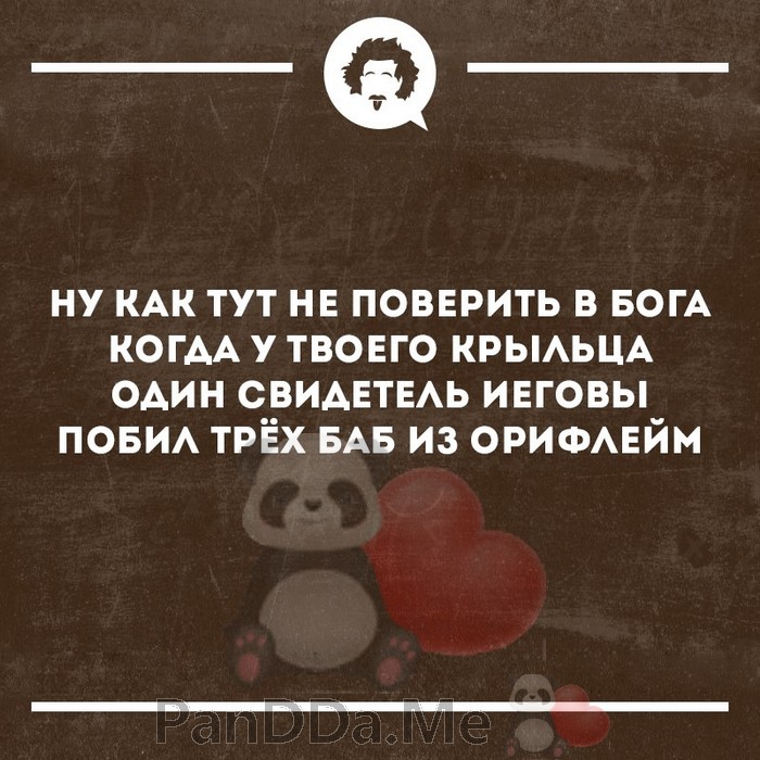 Чтобы поднять вам настроение мы снова собрали 15 коротких смешных и жизненных историй 