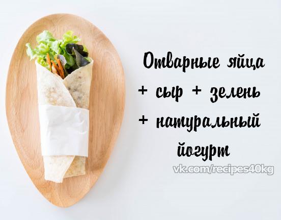 Топ-6 вариантов начинки для ПП-рулета из лаваша Топ-6 вариантов начинки для ПП-рулета из лаваша закуски,кулинария,худеем