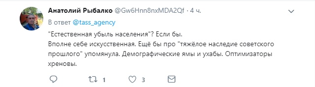 Снова поднять пенсионный возраст, цены, запретить лечить: После слов об убыли жителей РФ Голикова получила «вредные советы»