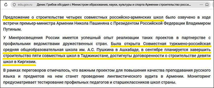 50 миллиардов долларов в год на ветер. США перекупили друзей России за гроши: "Платите и прощайте" белый дом,администрация,Дмитрий Дробницкий,евразийский экономический союз (еаэс),Илон Маск,организация договора о коллективной безопасности (одкб),ассоциация,павел селезнев,сангтудинская,гэс,северо атлантический альянс (нато),ассоциация,Шавкат Мирзиеев