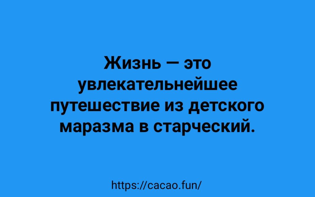 Замечательные анекдоты для наших уважаемых читателей 