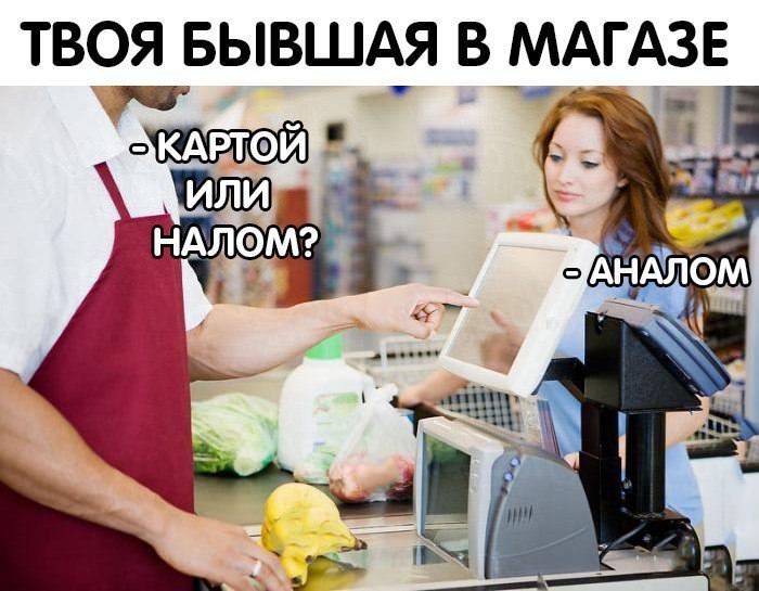 Немного аморальных мемов Немного аморальных мемов