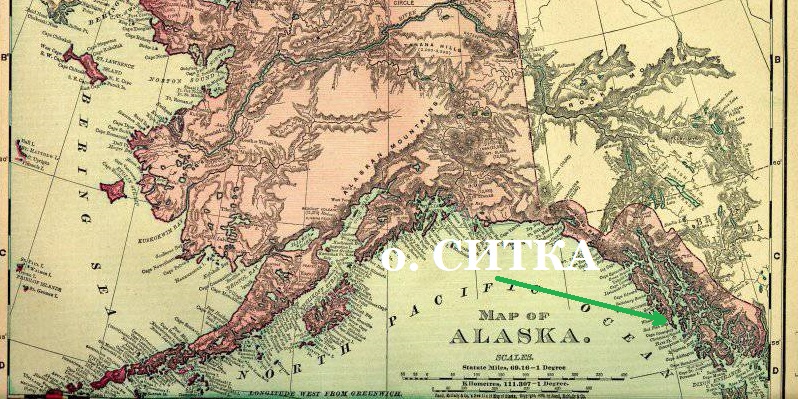 Остров Ситка, часть архипелага, заселенного тлинкитами. <br>
