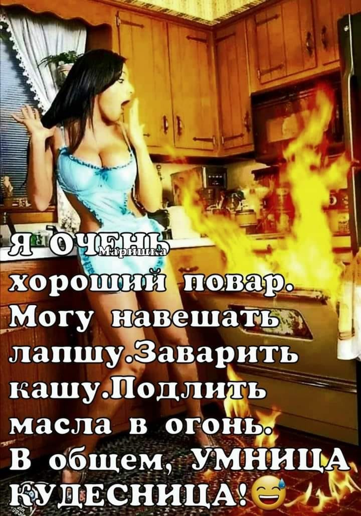 Вбегает муж домой и говорит жене: - У нас через полчаса будут гости... говорит, отбивные, когда, почему, горошек, будут, тарелки, горошком, наливкой, чтобы, потом, уронила, помойку, кухне, начальник, бардак, кармане, через, пенсионеру , полетит