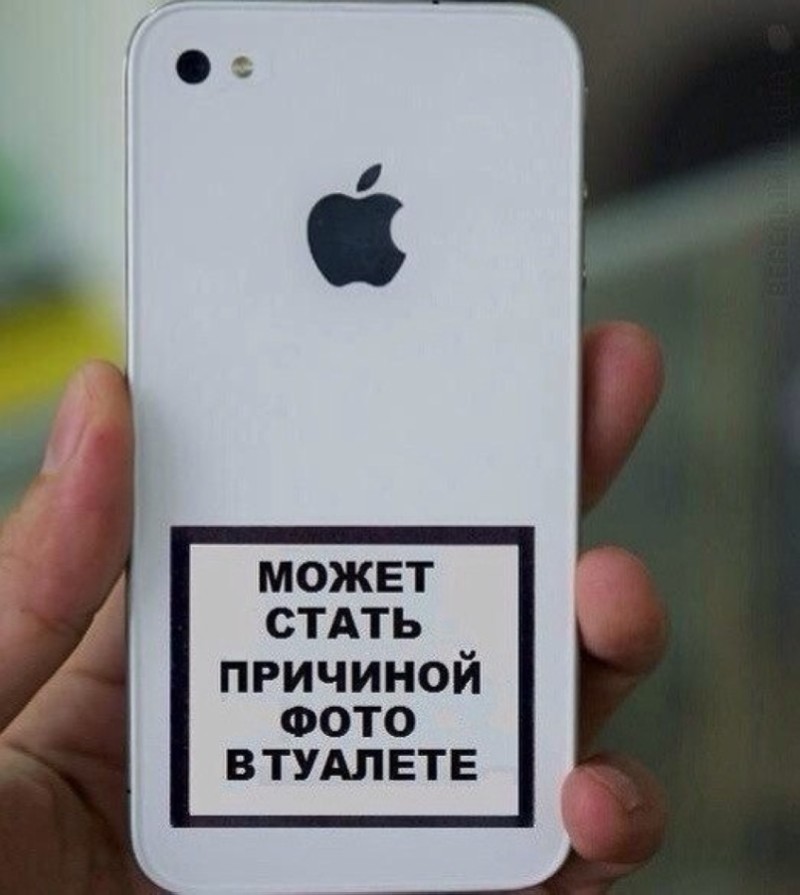Прикольные картинки айфона, картинки