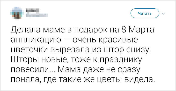 Пользовательница Twitter попросила друзей рассказать о детских глупостях и запустила флешмоб на весь интернет Пользовательница Twitter попросила друзей рассказать о детских глупостях и запустила флешмоб на весь интернет воспитание