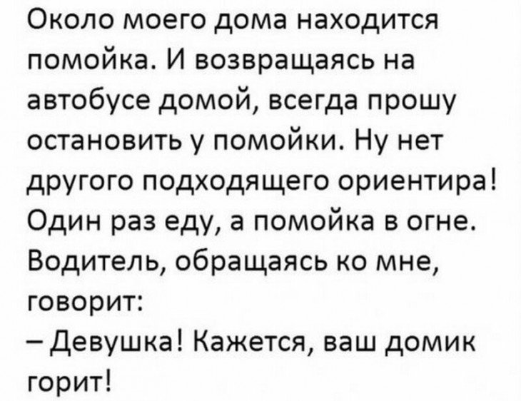 О том, как люди общаются в интернете О том, как люди общаются в интернете не всё так грустно
