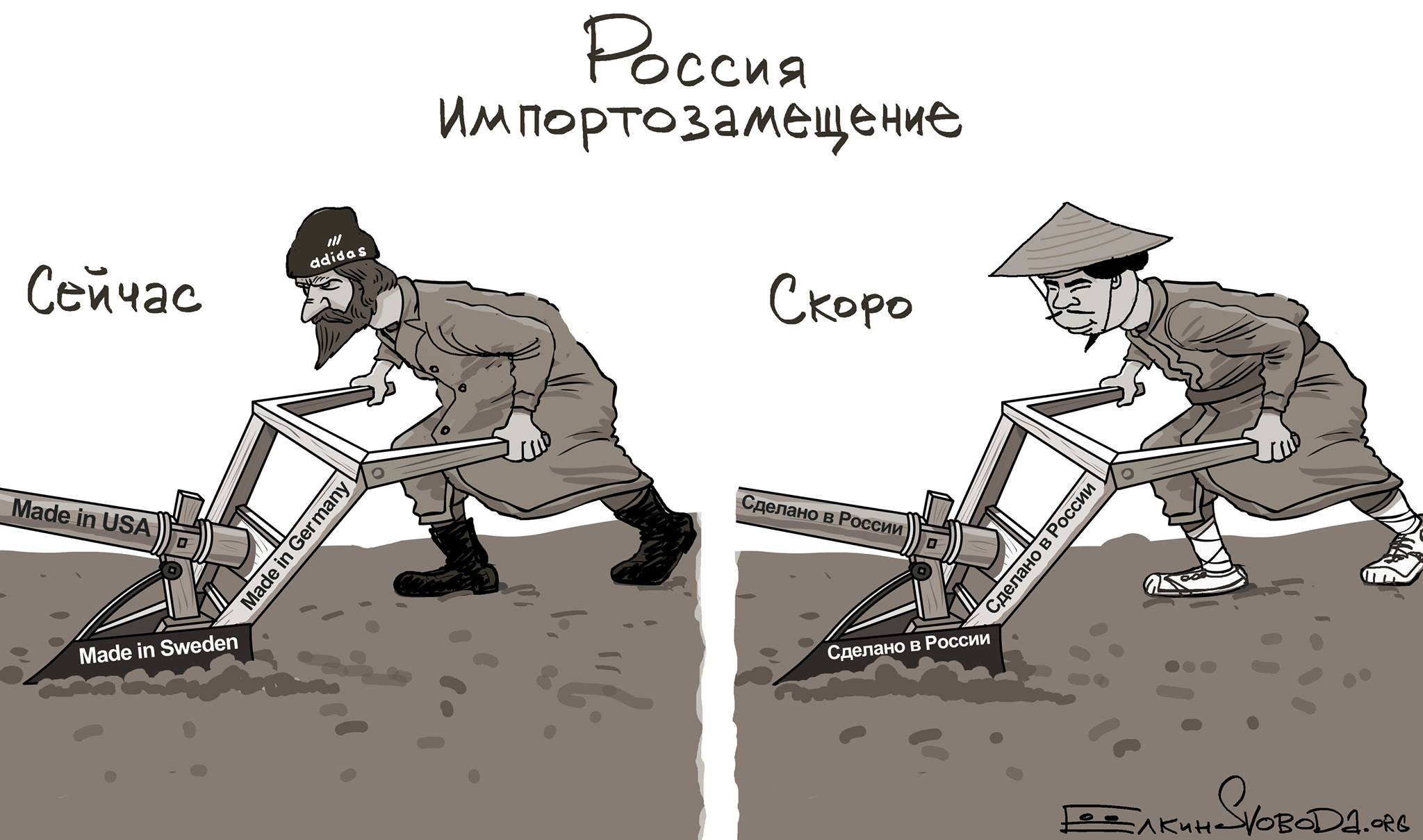 Спустя 30 лет выяснилось, что для настоящего импортозамещения нужны собственные станки? А ведь Гайдар убеждал, что они нам не нужны