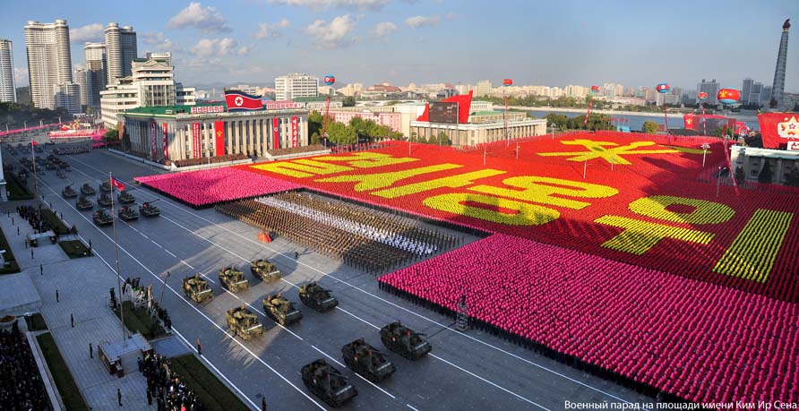 Пхеньян виза. Путевка в КНДР. Туры в северную корею 2025. Пхеньян виза. Путевка в КНДР.