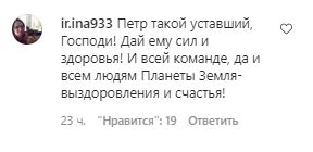 Внешний вид мужа онкобольной Анастасии Заворотнюк ужаснул россиян