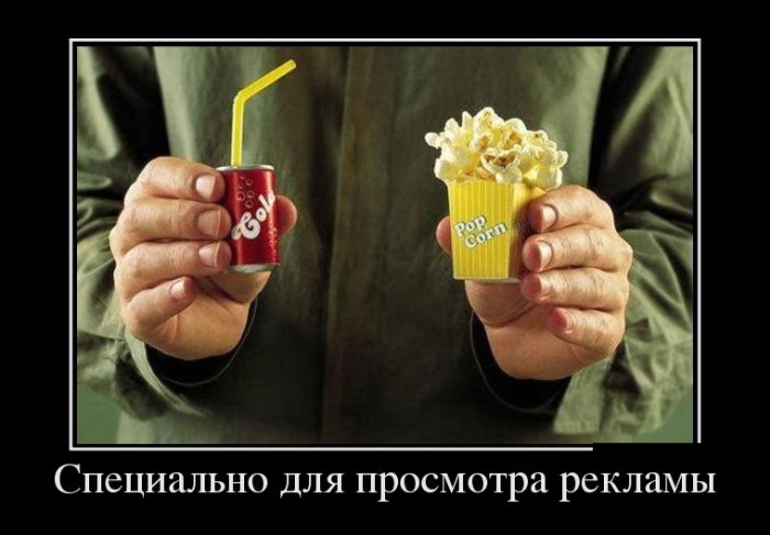 Порция демотиваторов на любой вкус 