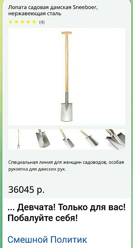 Запомни: весы врут, люди завидуют, а зеркало вообще кривое! совесть, когда, очень, адрес, совести, волосы, сказала, деньги, Доктор, этого, замечательно, денег, всего, пришлось, интересная, дороже, угодно, сколь, продавая, запомни