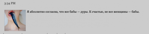 Что такое внутренняя мизогиния и почему женщины ненавидят женщин женщины, женщин, только, мужчины, женщинам, которые, чтобы, потому, может, женщина, других, насилия, из‑за, своего, мизогиния, соцсети, Например, почему, сообщества, проявлять