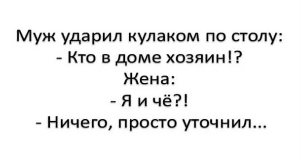 Лучший уход за кожей — это уход с работы)) веселые картинки