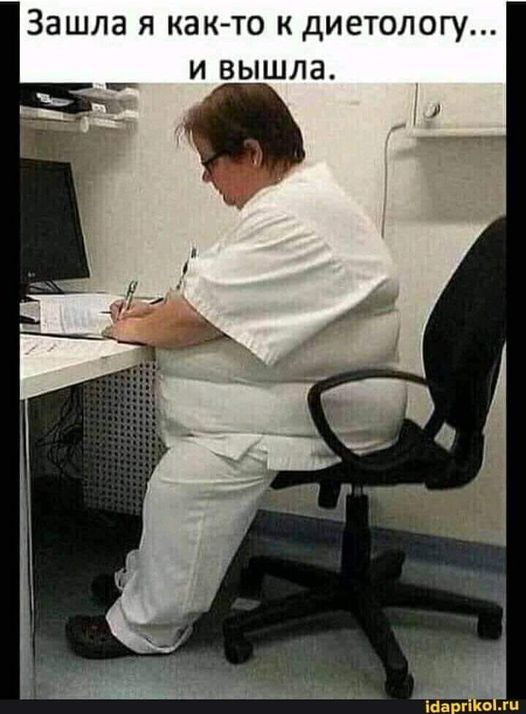 Юмор из интернета 638 Юмор из интернета 638 позитив,смех,улыбки,юмор