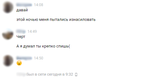 Смешные комментарии и высказывания из социальных сетей высказывания, комментарии, прикол