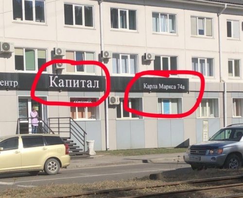 Новые фоприколы дня 