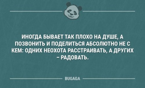 Свежие анекдоты-коротыши Свежие анекдоты-коротыши смешные картинки