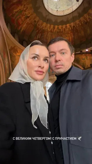 Тина Канделаки показала, как готовится к Пасхе с 39-летним мужем Василием Бровко Канделаки, Бровко, также, Собчак, вновь, честь, Ростеха, мужем, безусловно, скандальным, массу, связи, всплыли, людей, имена, дочьНедавно, взрослые, Кондрахиным, Андреем, бизнесменом