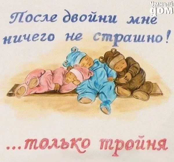 Драконы, открытка поздравление с годиком двойняшек