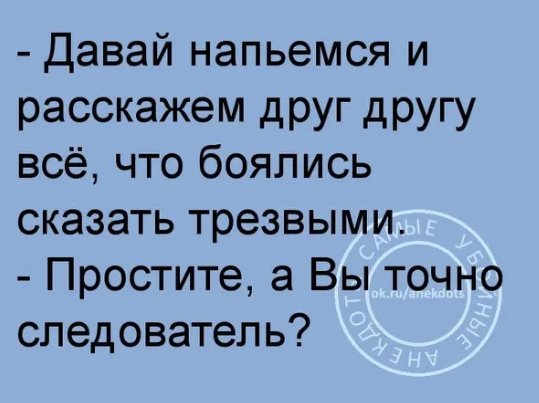 Покупатель заходит в винную лавочку:  - Мне 