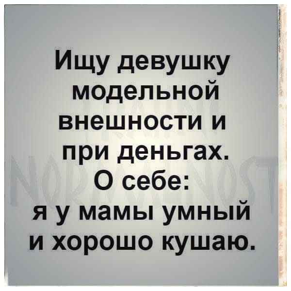 — Как там наш заказ?  — Еще не закончили. .. весёлые, прикольные и забавные фотки и картинки, а так же анекдоты и приятное общение