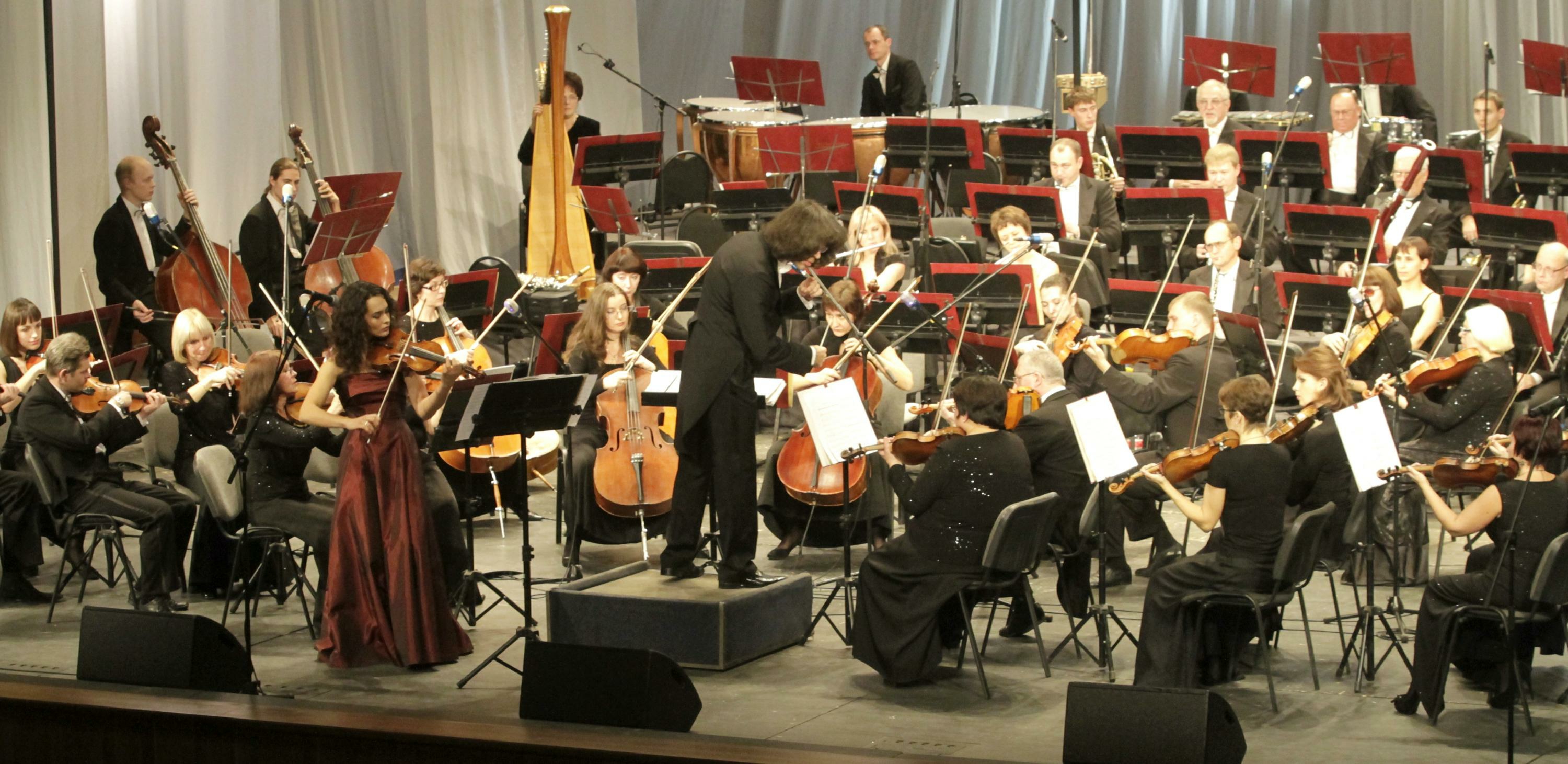 Concord Orchestra Рождение Мира Купить Билеты Краснодар