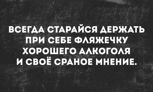 Когда с вами не очень хотят общаться 