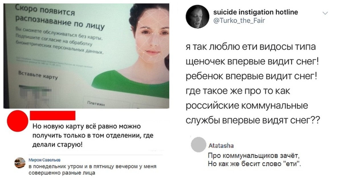 Ох уж эти социальные сети и их неповторимые комментаторы! Ох уж эти социальные сети и их неповторимые комментаторы!