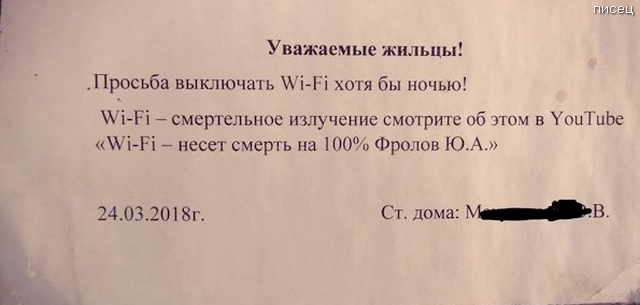 Вот как надо общаться с соседями. Учитесь и используйте сами! смешные картинки