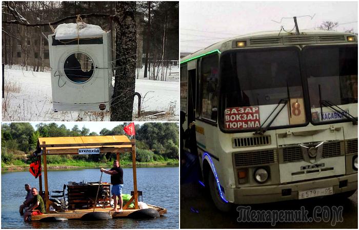 17 эпичных кадров из серии «Угадай страну по фотографии» 