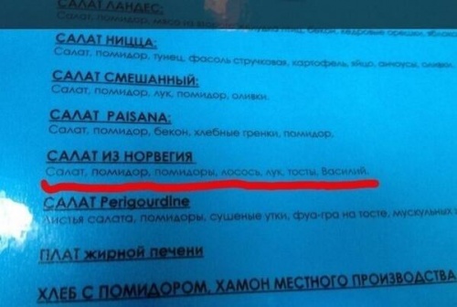 Маразмы месяца (30 фото)