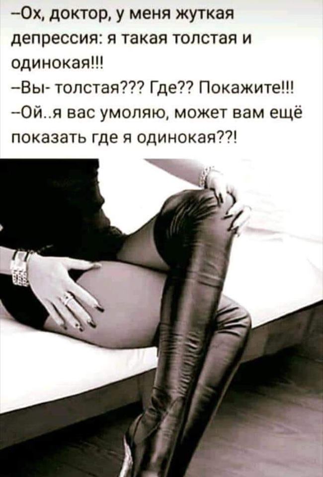 Сережки с бриллиантами вылечили головную боль у моей жены всего на одну ночь Сережки с бриллиантами вылечили головную боль у моей жены всего на одну ночь анекдоты,веселье,демотиваторы,приколы,смех,юмор